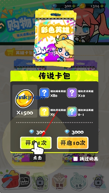 ���ݼƻ���Ϸ�ٷ���