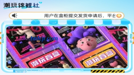 ���н�����app�ٷ���