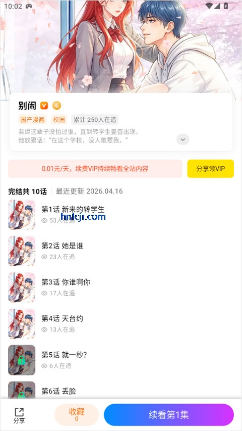 ����������Ѱ�