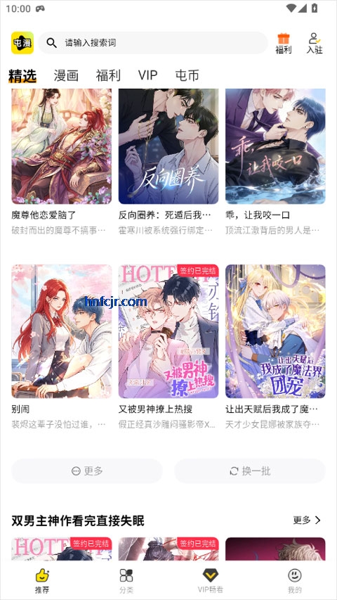 ����������Ѱ�