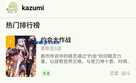 kazumi���°汾