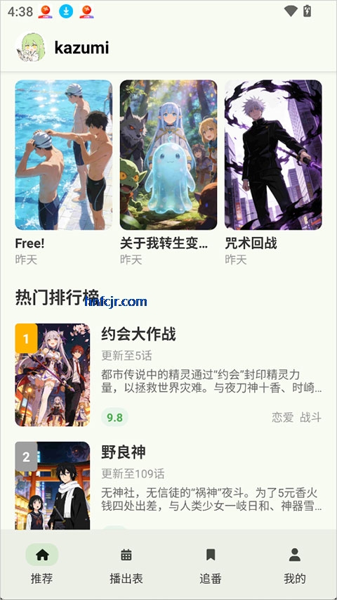 kazumi���°汾