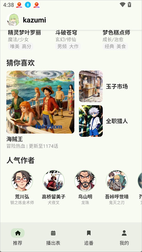 kazumi���°汾