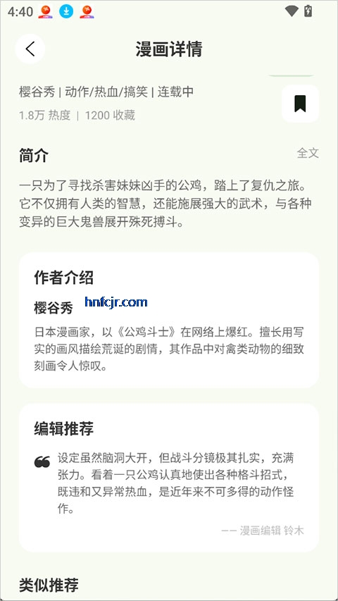 kazumi���°汾