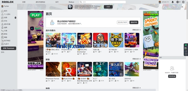 �޲���˼��������Roblox