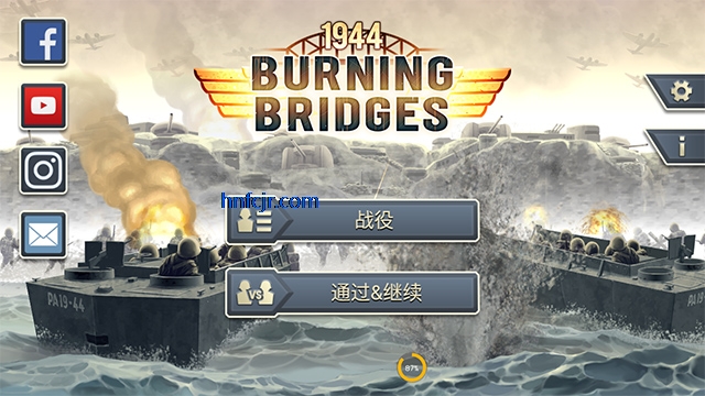 ȼ�յ�����1944���޽���޸İ�(Burning Bridges)
