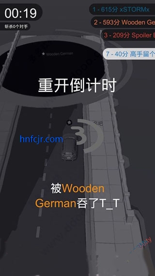 �ڶ�����ս����ʱ���(Hole.io)