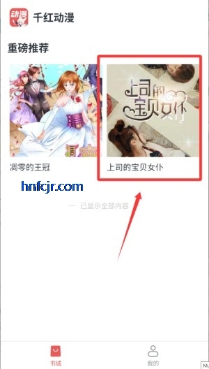 ǧ�춯��app�ٷ���