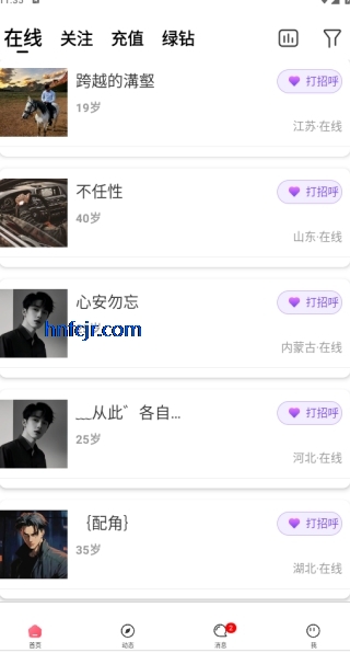 ��������ƽ̨�ֻ���