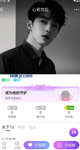 ��������ƽ̨�ֻ���