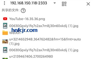 ���������������ֻ���(LAN Genius)