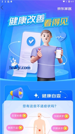 ������ҩ��app�ٷ�����