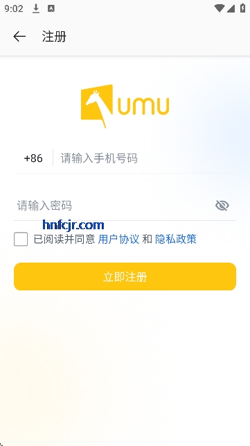 UMU����ƽ̨�ٷ���