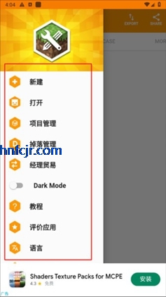 addonsģ���ȫ�������°�