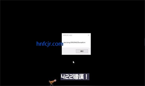 �ҵ�����Error���ð�