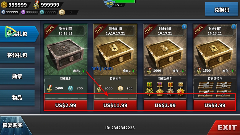 ����������4�ٹ�mod�ƽ��������Դ(World Conqueror 4)