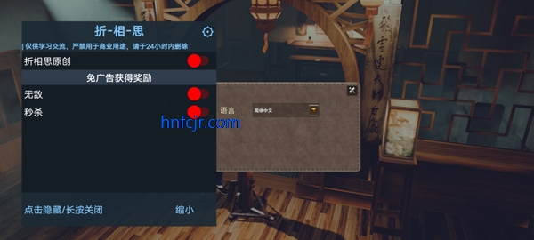 ��ͽ��Ϸ�ֻ������������Դ