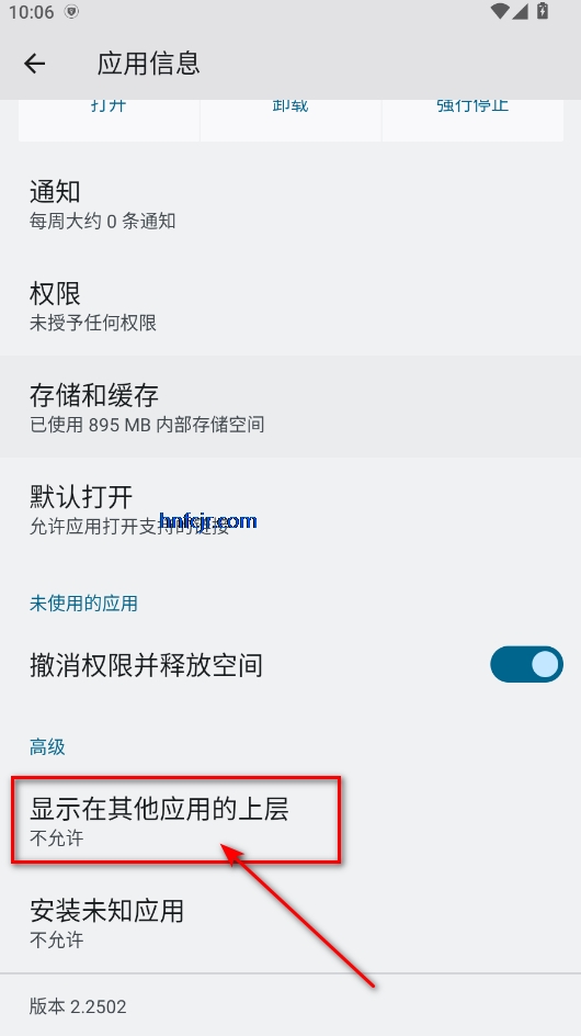 ��ͽ��Ϸ�ֻ������������Դ