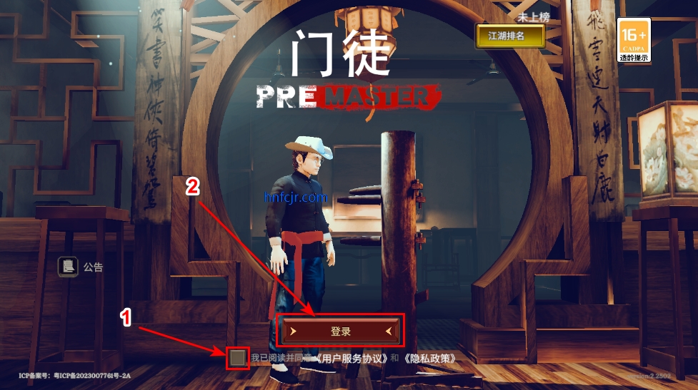 ��ͽ��Ϸ�ֻ������������Դ