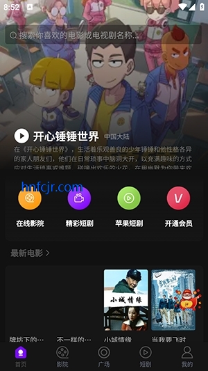 ׷���app��Ѱ�