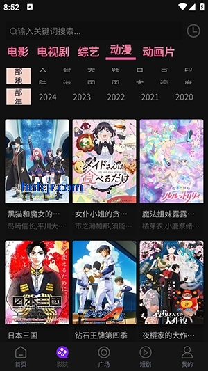 ׷���app��Ѱ�