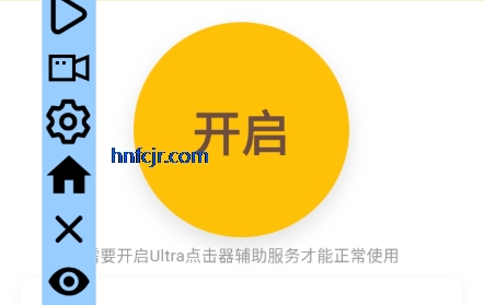 Ultra�������Ѱ�