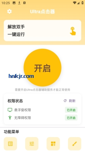 Ultra�������Ѱ�