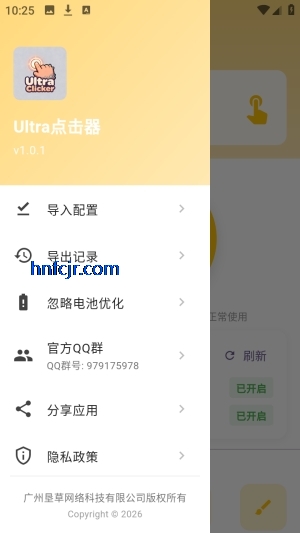 Ultra�������Ѱ�