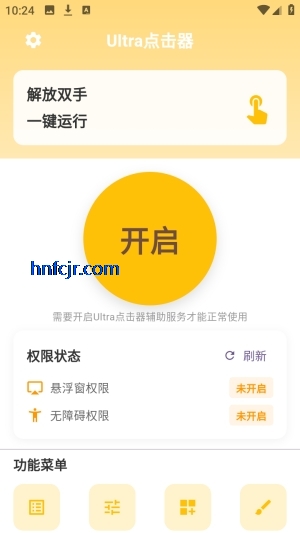 Ultra�������Ѱ�