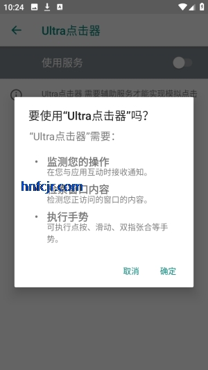 Ultra�������Ѱ�