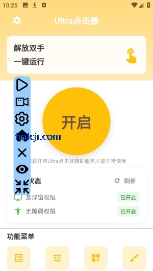 Ultra�������Ѱ�