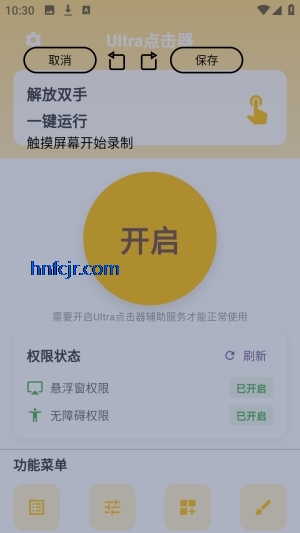 Ultra�������Ѱ�