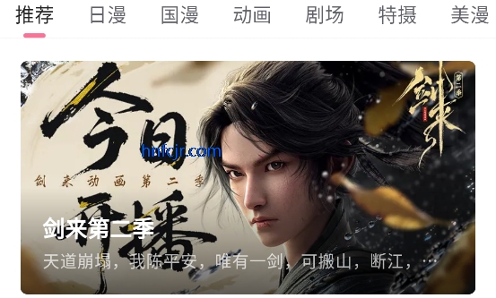 omofun���������°汾