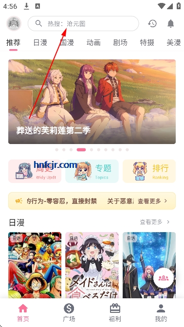 omofun���������°汾