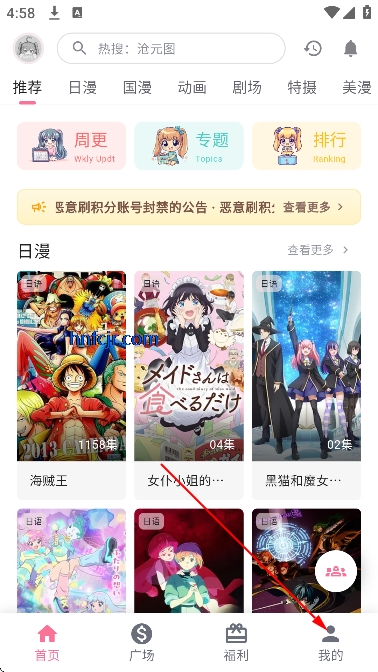 omofun���������°汾