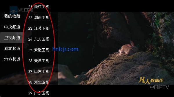 �ú�ֱ��tv���Ӱ�