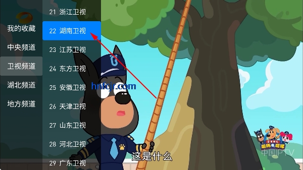 �ú�ֱ��tv���Ӱ�