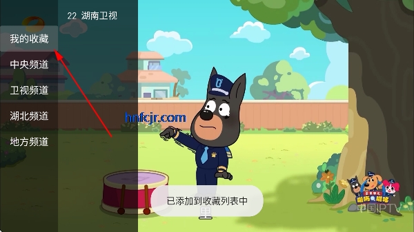 �ú�ֱ��tv���Ӱ�