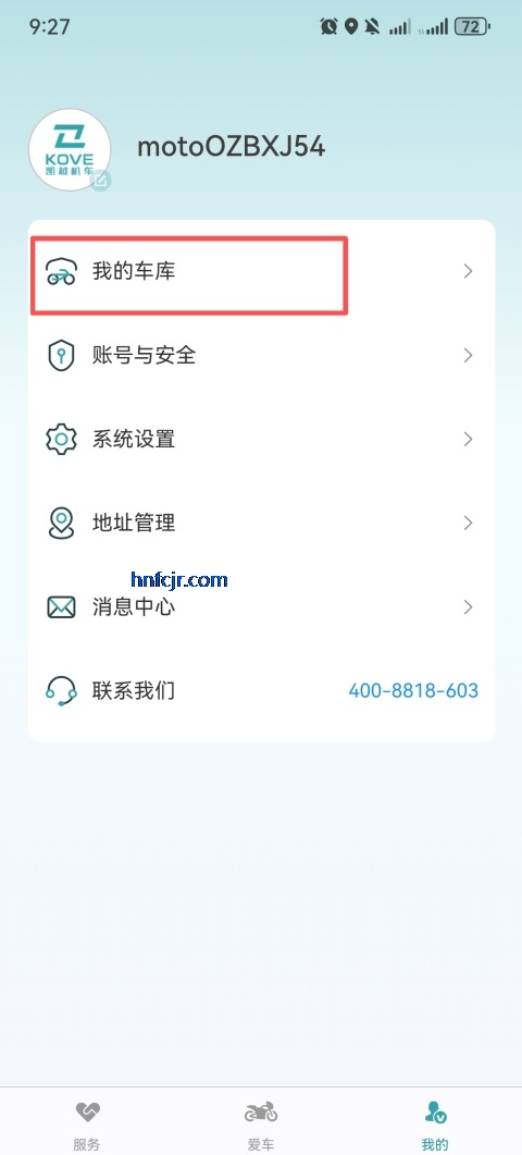 ��Խ����app���°�