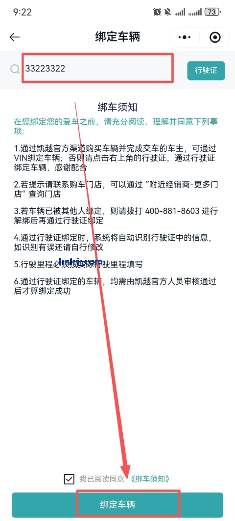 ��Խ����app���°�