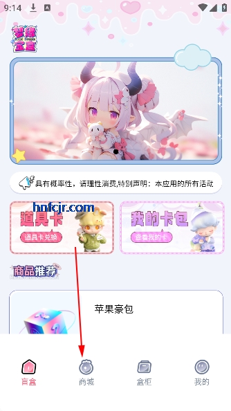 ��Ե���а�׿��