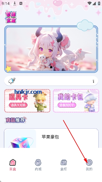 ��Ե���а�׿��