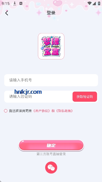 ��Ե���а�׿��