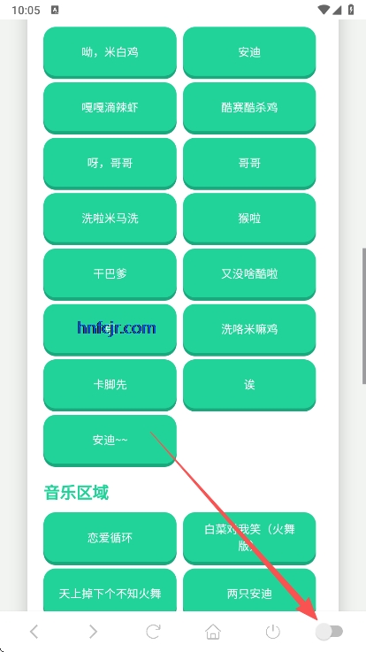 ��֪�����������ֻ���