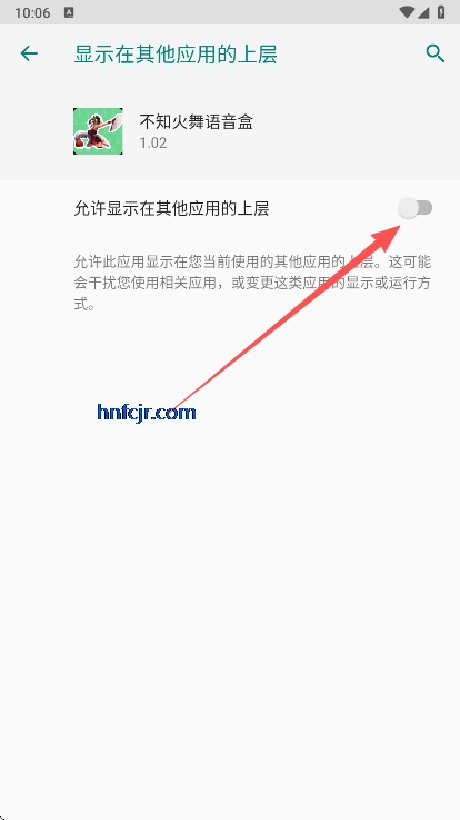 ��֪�����������ֻ���