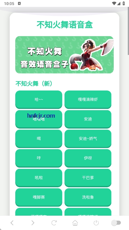 ��֪�����������ֻ���