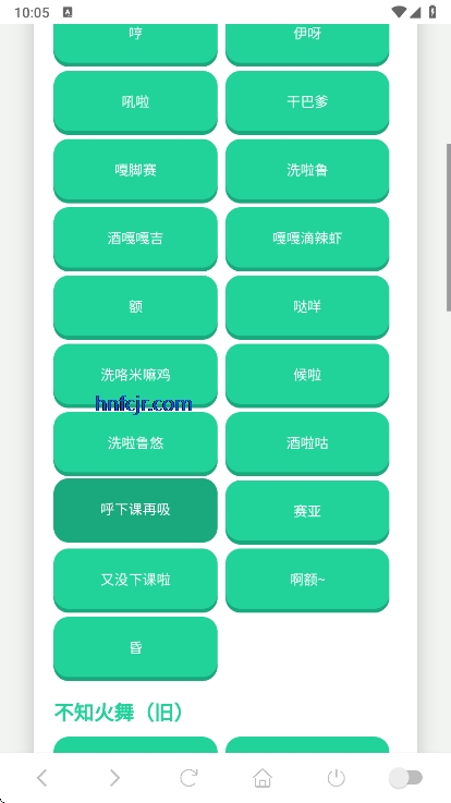 ��֪�����������ֻ���