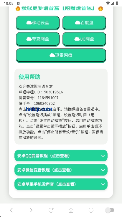 ��֪�����������ֻ���