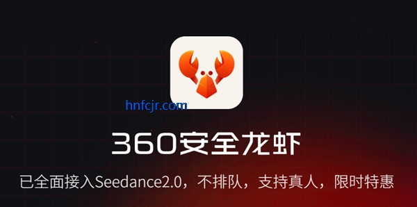 360��ȫ��Ϻ�ֻ���һ����װ