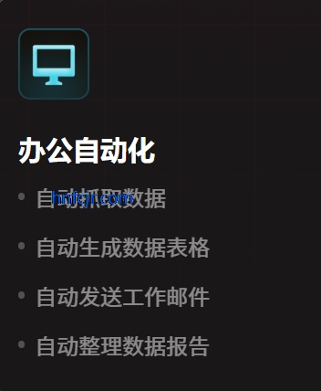 360��ȫ��Ϻ�ֻ���һ����װ